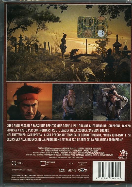 Samurai II di Hiroshi Inagaki - DVD - 2