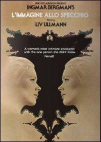 L' immagine allo specchio di Ingmar Bergman - DVD