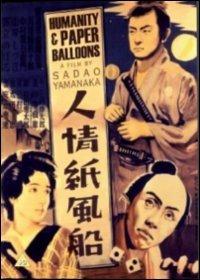 Humanity And Paper Balloons di Sadao Yamanaka - DVD