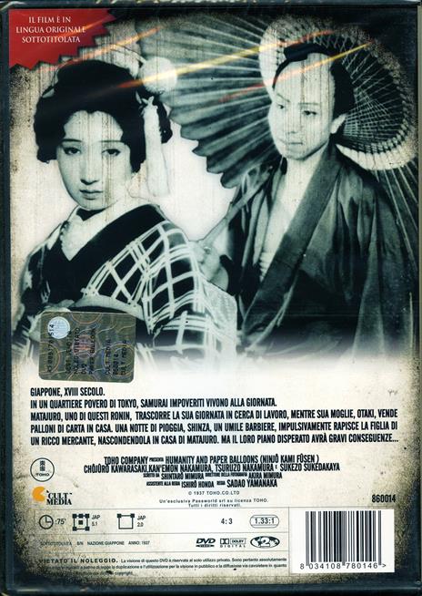 Humanity And Paper Balloons di Sadao Yamanaka - DVD - 2
