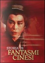 Storia di fantasmi cinesi