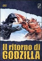 Il ritorno di Godzilla (DVD)