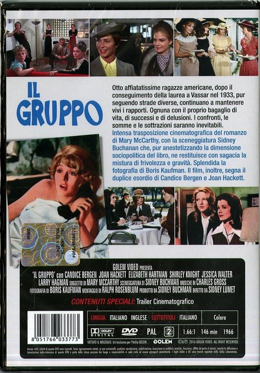 Il gruppo di Sidney Lumet - DVD - 2