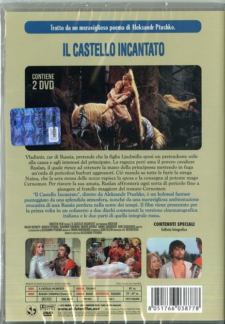 Il castello incantato (DVD) di Aleksander Ptusko - DVD - 2