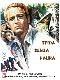 Sfida senza paura (DVD) di Paul Newman - DVD