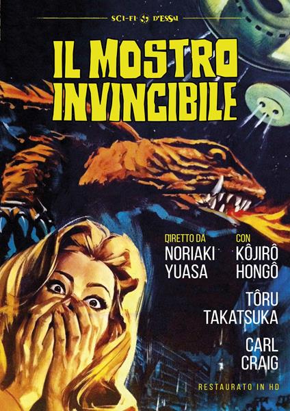 Il mostro invincibile (DVD) di Noriaki Yuasa - DVD
