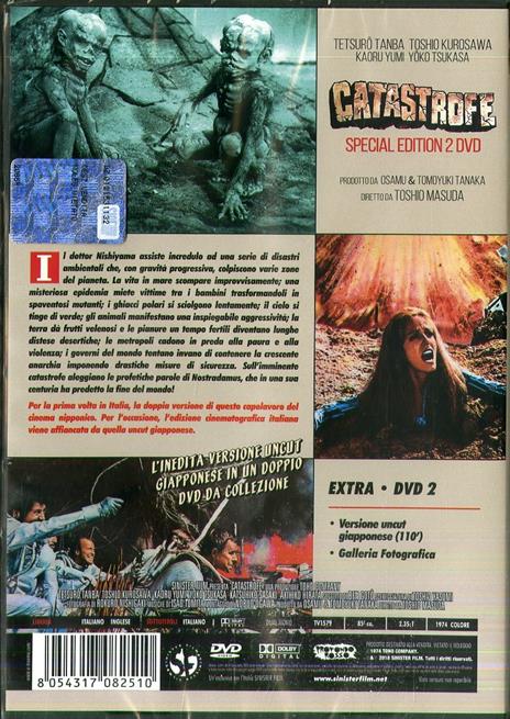 Catastrofe. Special Edition (2 DVD) di Toshio Masuda - DVD - 2