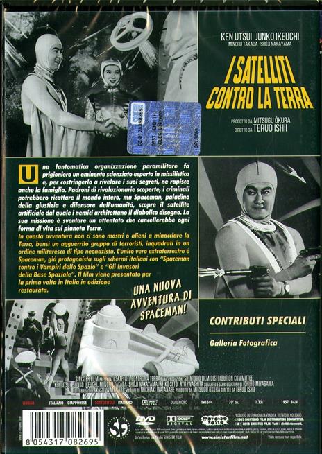 I satelliti contro la Terra (DVD) di Teruo Ishii - DVD - 2