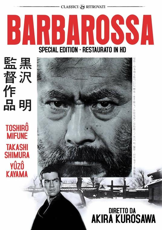 Barbarossa. Restaurato in HD (DVD) di Akira Kurosawa - DVD