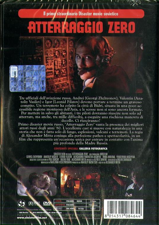 Atterraggio Zero (DVD) di Alexander Mitta - DVD - 2