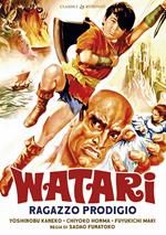 Watari, ragazzo prodigio (DVD)