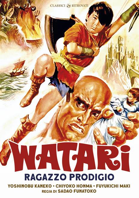 Watari, ragazzo prodigio (DVD) di Sadao Nakajima - DVD