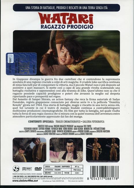 Watari, ragazzo prodigio (DVD) di Sadao Nakajima - DVD - 2