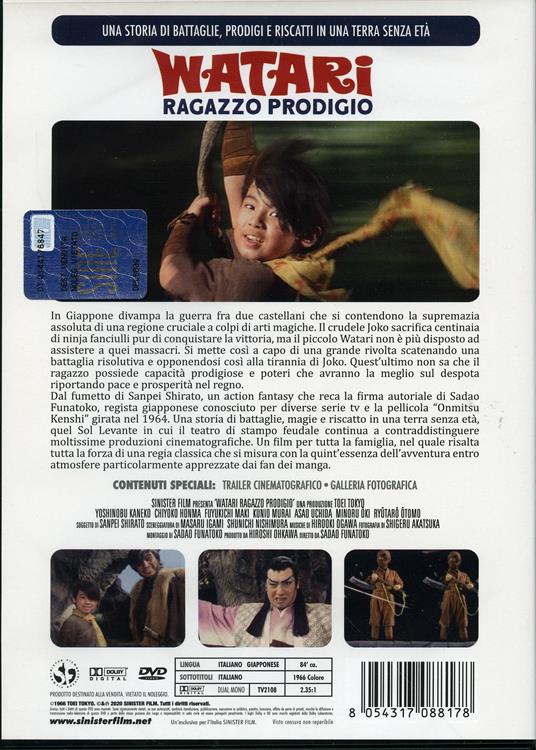 Watari, ragazzo prodigio (DVD) di Sadao Nakajima - DVD - 2