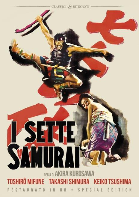 I sette samurai. Special Edition. Restaurato in HD (DVD) di Akira Kurosawa - DVD