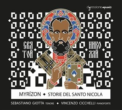 Myrizon - CD Audio di Sebastiano Giotta