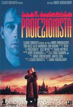 Il proiezionista (DVD)