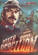 Boxer Rebellion. Shockproof (DVD) di Cheh Chang - DVD