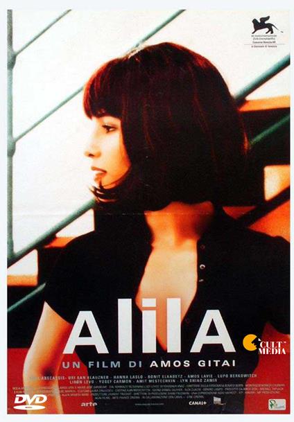 Alila (DVD) di Amos Gitai - DVD