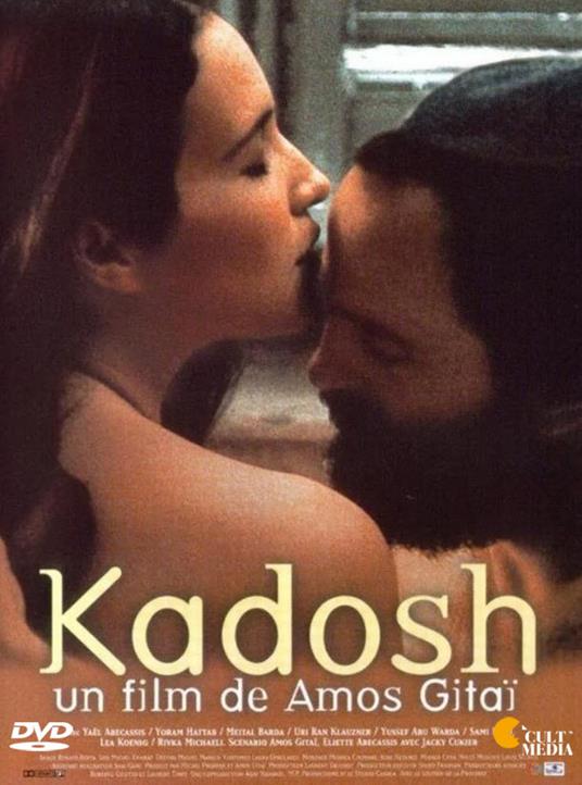 Kadosh (DVD) di Amos Gitai - DVD