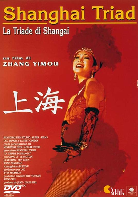 La triade di Shanghai (DVD) di Yimou Zhang - DVD
