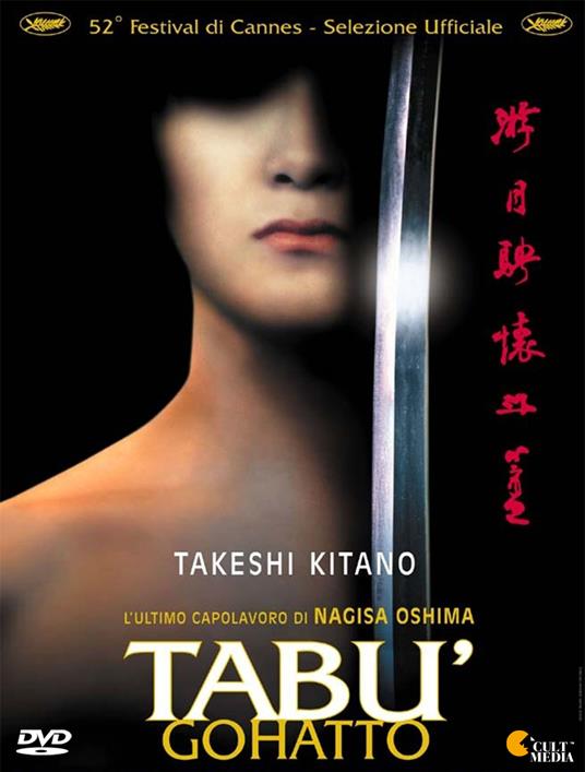 Tabù - Gohatto (DVD) di Nagisa Oshima - DVD