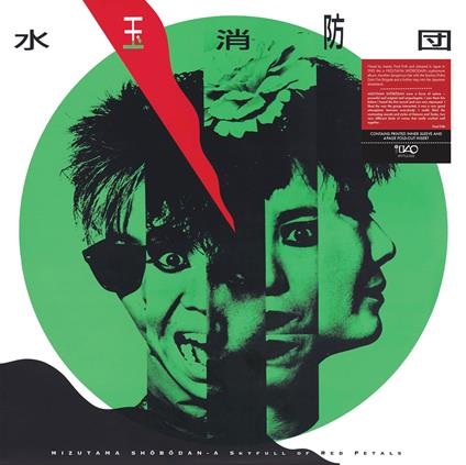 A Skyfull Of Red Petals - Vinile LP di Mizutama Shobodan