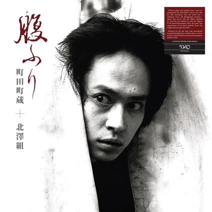 Harafuri - Vinile LP di Machizo Machida