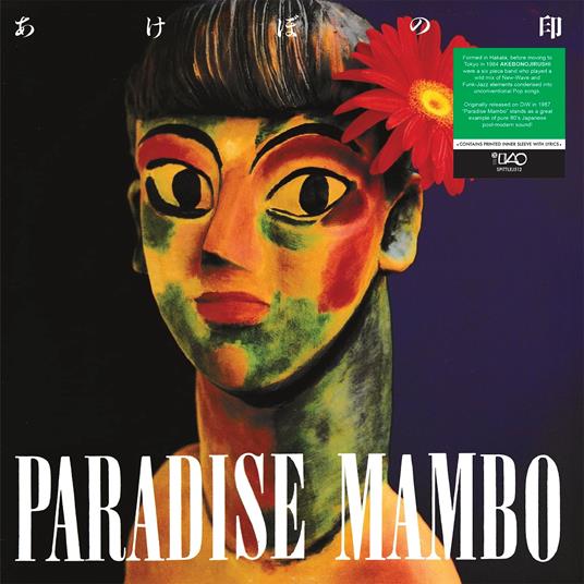Paradise Mambo - Vinile LP di Akebonojirushi