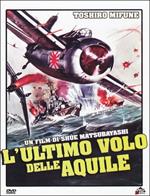 L' ultimo volo delle aquile