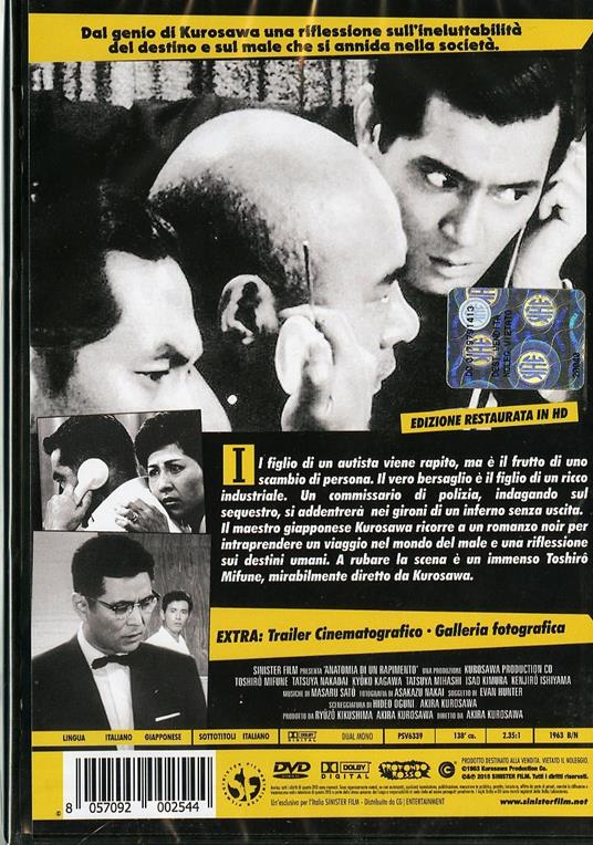 Anatomia di un rapimento di Akira Kurosawa - DVD - 2