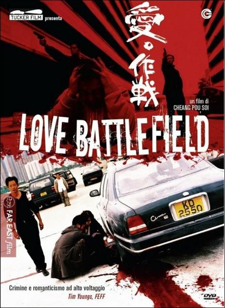 Love Battlefield di Pou-Soi Cheang - DVD