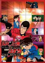 Lupin III vs Detective Conan