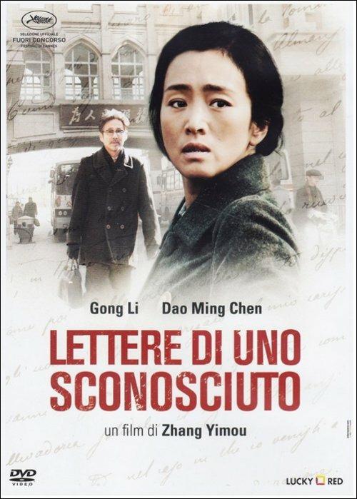 Lettere di uno sconosciuto di Zhang Yimou - DVD