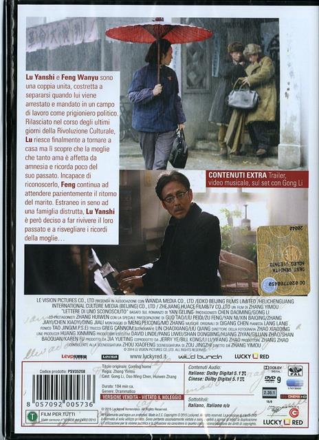 Lettere di uno sconosciuto di Zhang Yimou - DVD - 2