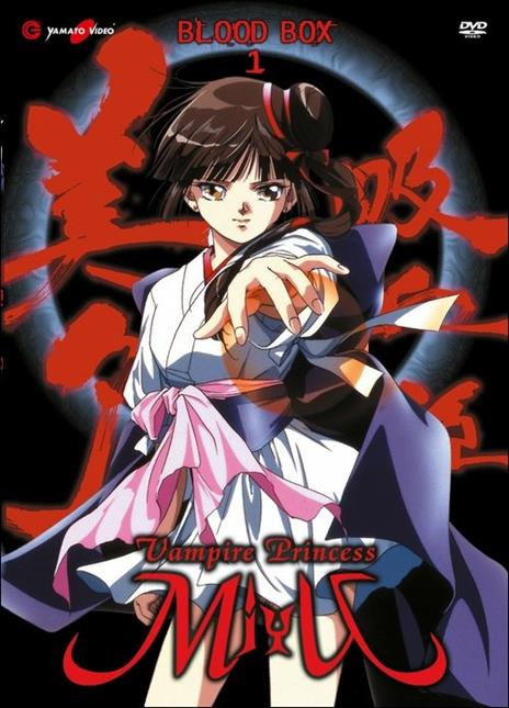 Vampire Princess Miyu. Blood Box 1 (4 DVD) di Toshiki Hirano - DVD