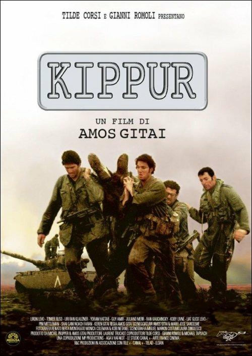 Kippur di Amos Gitai - DVD
