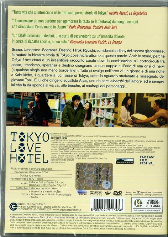 Tokyo Love Hotel di Ryuichi Hiroki - DVD - 2