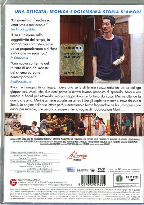 La collina della libertà di Hong Sang-soo - DVD - 2