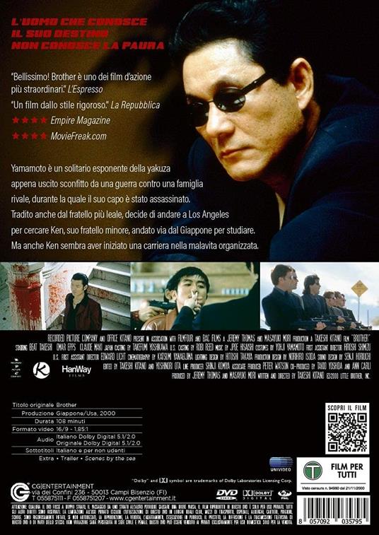 Brother (DVD) di Takeshi Kitano - DVD - 2