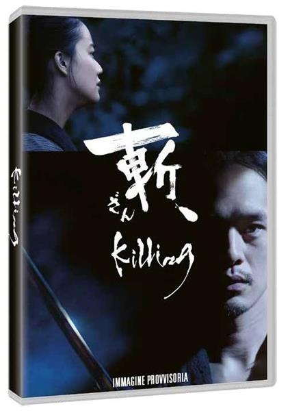 Killing (DVD) di Shinya Tsukamoto - DVD