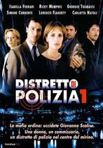 Distretto di Polizia. Stagione 1. Serie TV ita (6 DVD)