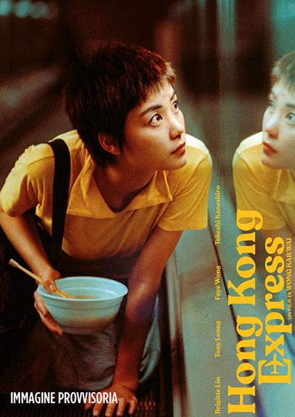 Hong Kong Express (DVD) di Kar-wai Wong - DVD