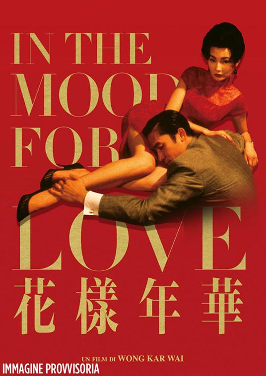 In the Mood for Love (DVD) di Wong Kar-wai  - DVD