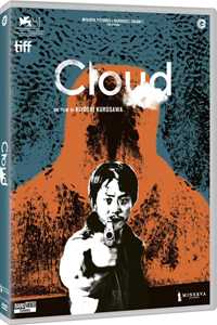 Film Cloud (DVD) Kiyoshi Kurosawa