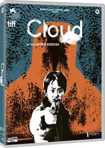 Film Cloud (Blu-ray) Kiyoshi Kurosawa