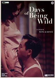 Days of Being Wild (Blu-ray)