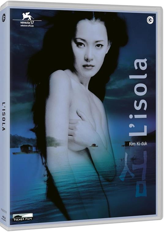 L' isola (Blu-ray) di Kim Ki-duk - Blu-ray
