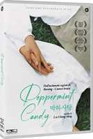 Film Peppermint Candy (DVD) Lee Chang-Dong
