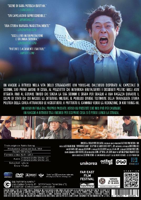 Peppermint Candy (DVD) di Lee Chang-Dong - DVD - 2